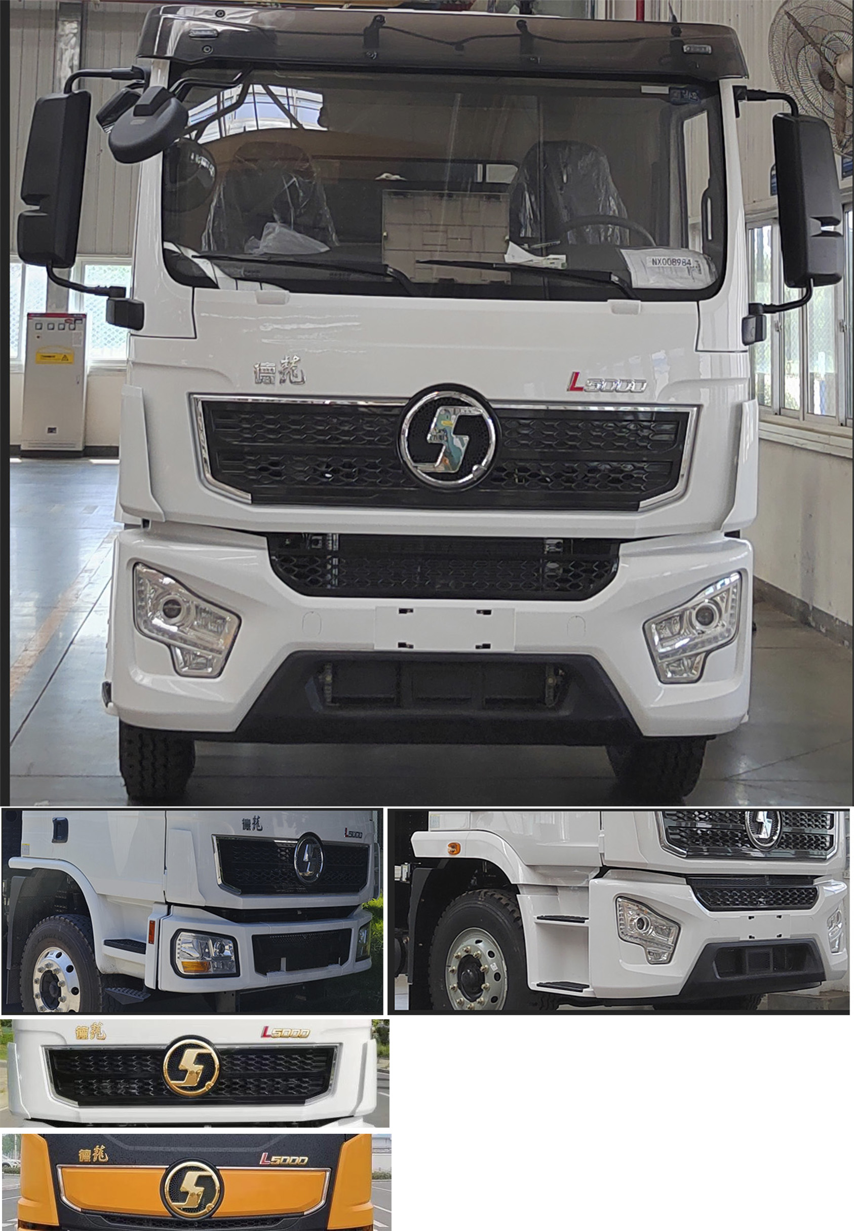 凱力風牌KLF5182ZYSS6壓縮式垃圾車公告圖片