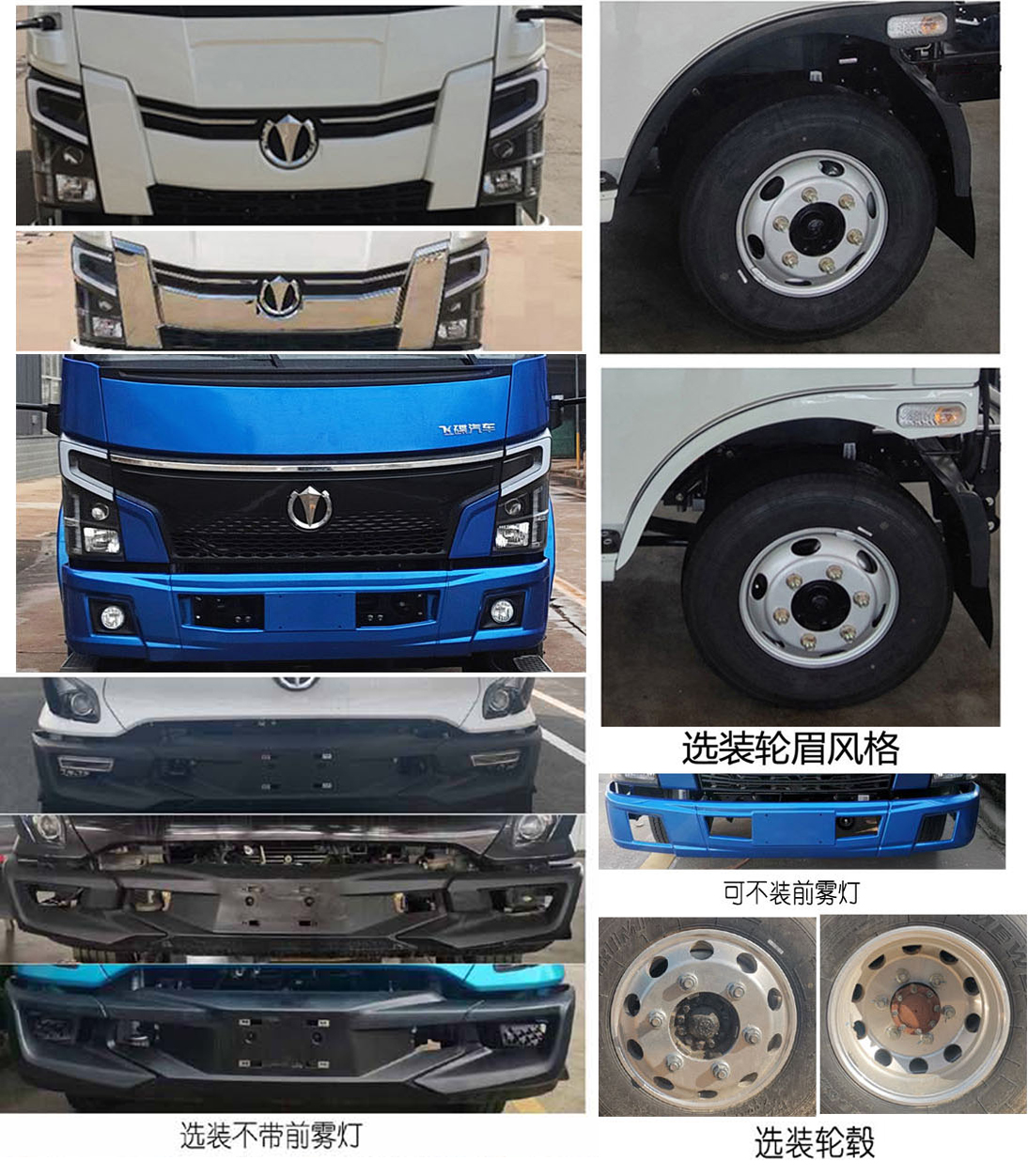 楚勝牌CSC5041ZXXFD6車廂可卸式垃圾車公告圖片