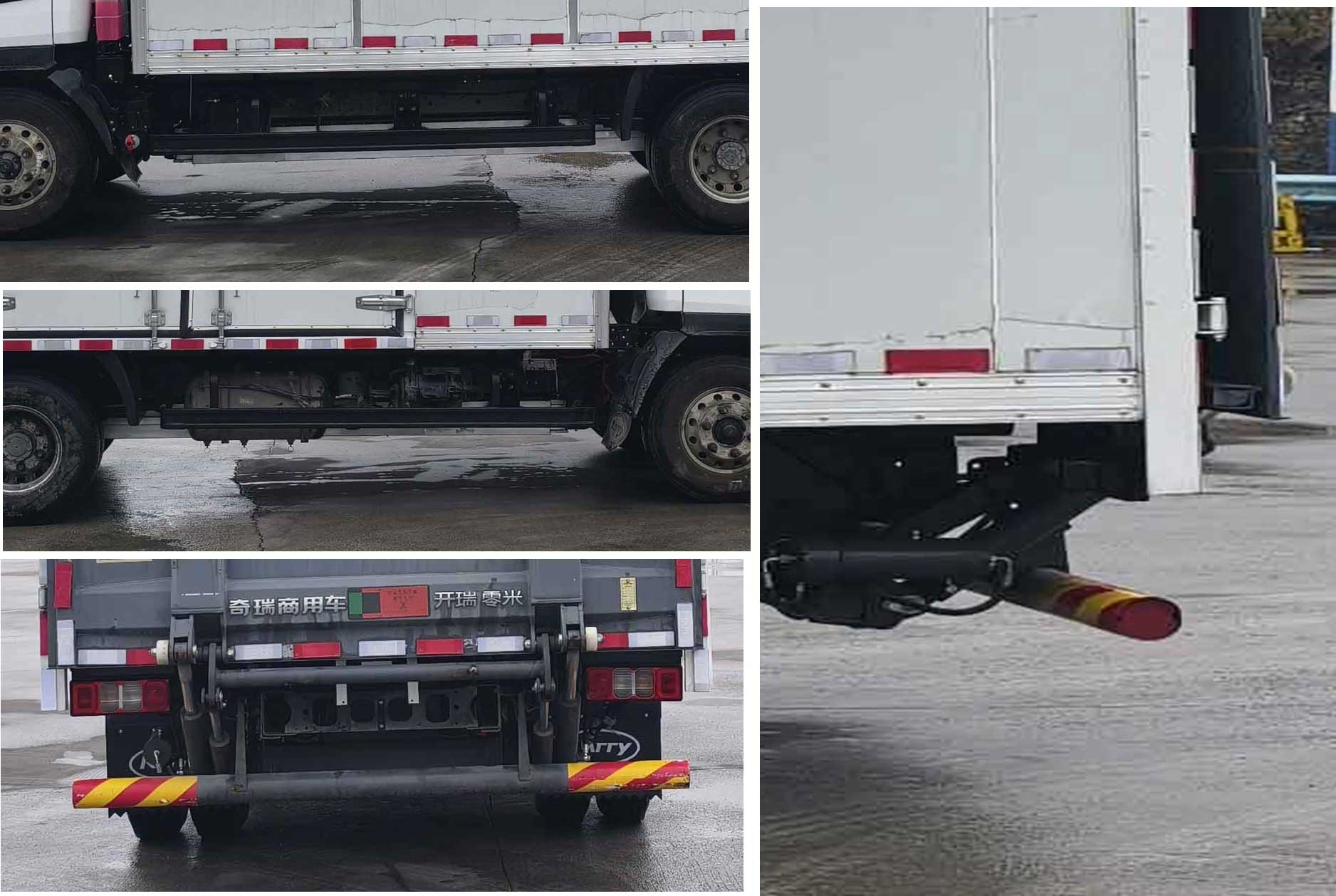 開瑞牌SQR5043XXYBEVH75純電動廂式貨車公告圖片