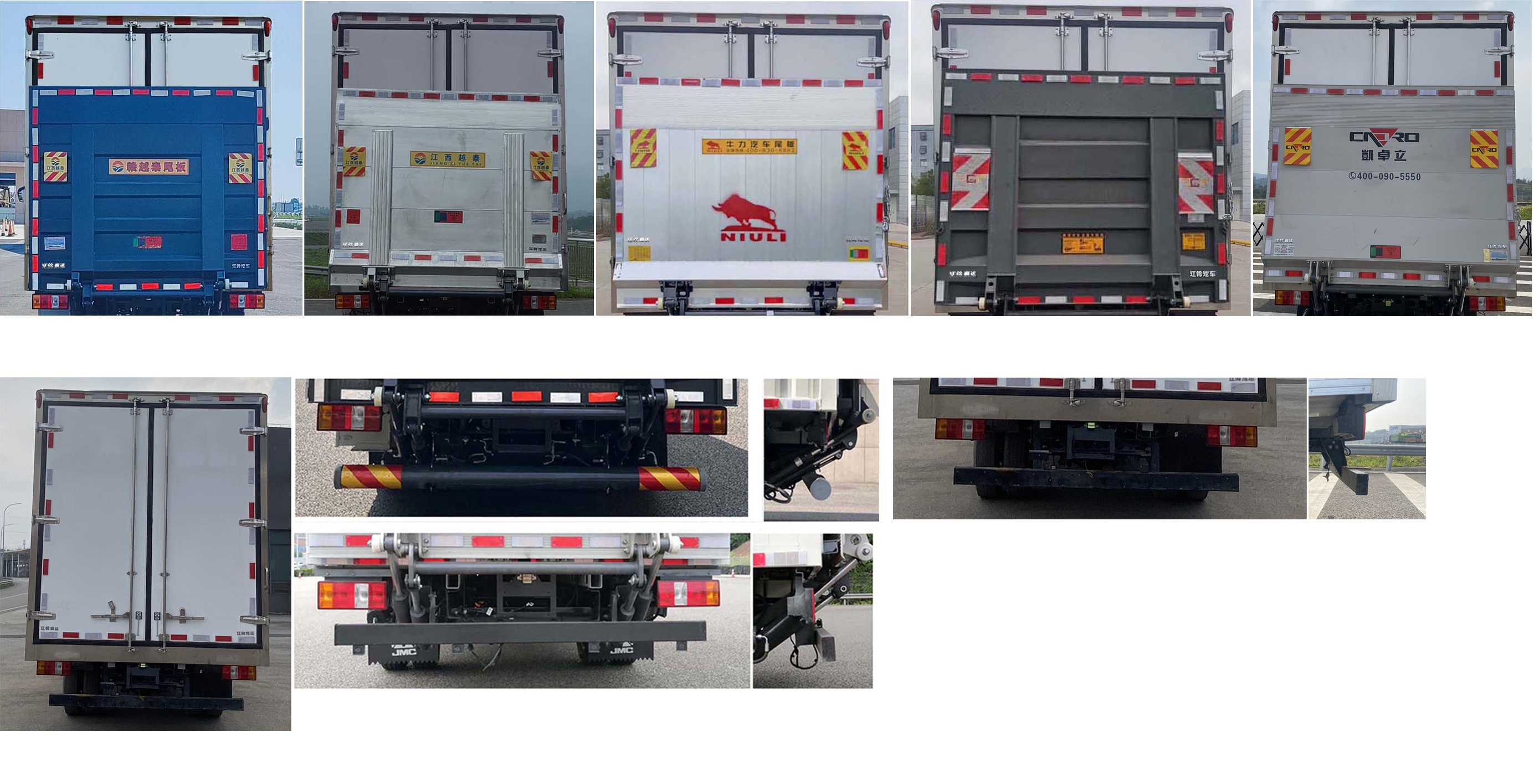 江鈴牌JX5041XLCTGK26冷藏車公告圖片