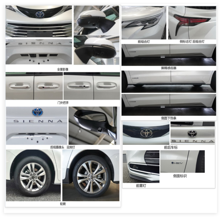 赫菲特牌ZWW5030XSWSHEV1混合動(dòng)力商務(wù)車公告圖片