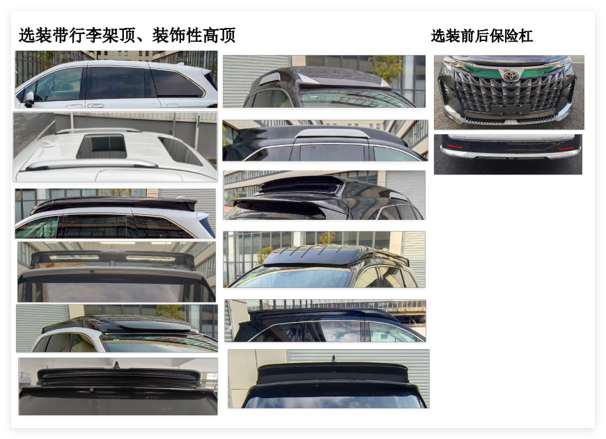 赫菲特牌ZWW5030XSWSHEV1混合動(dòng)力商務(wù)車公告圖片