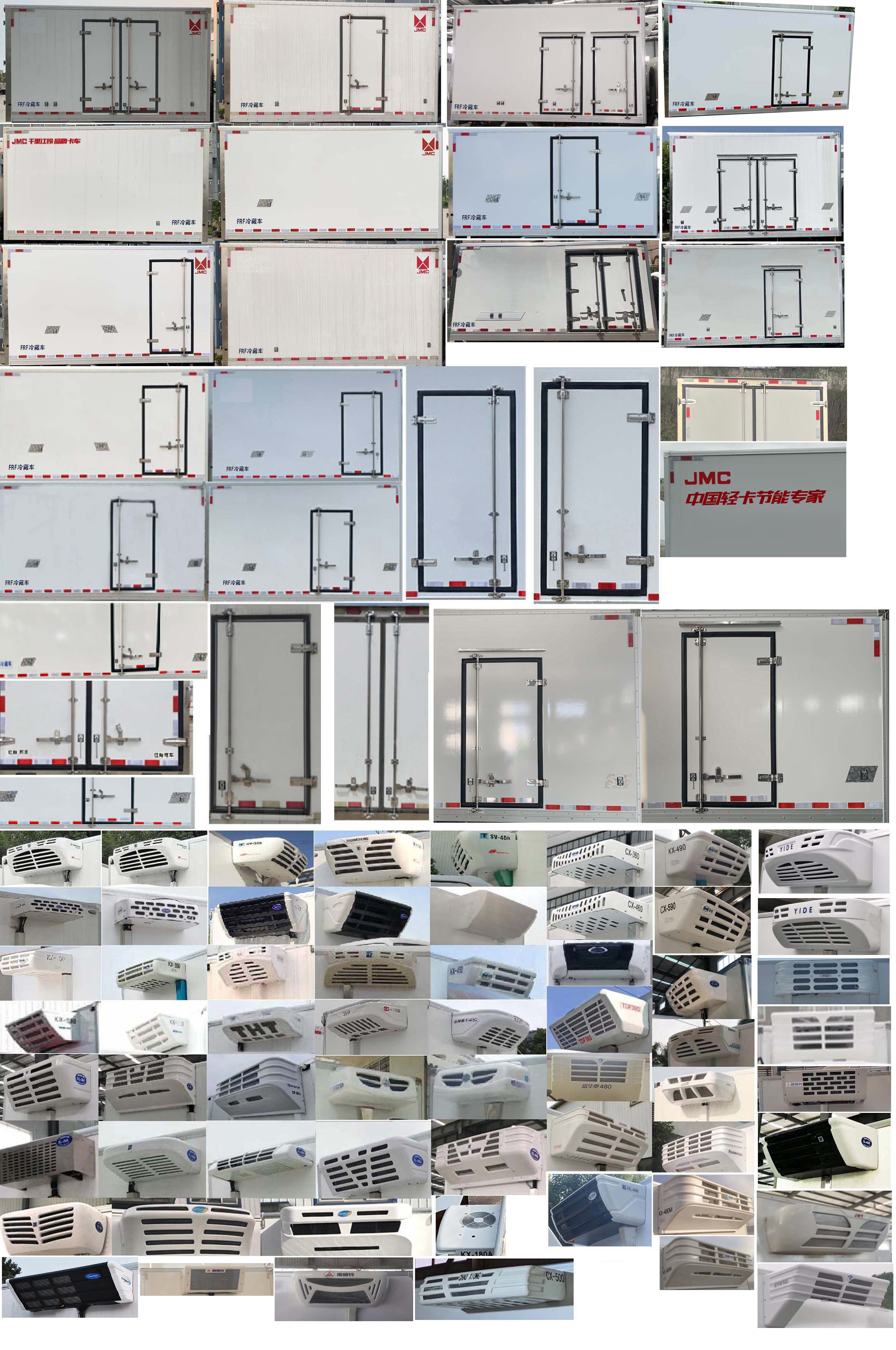 江鈴牌JX5041XLCTCM26冷藏車公告圖片