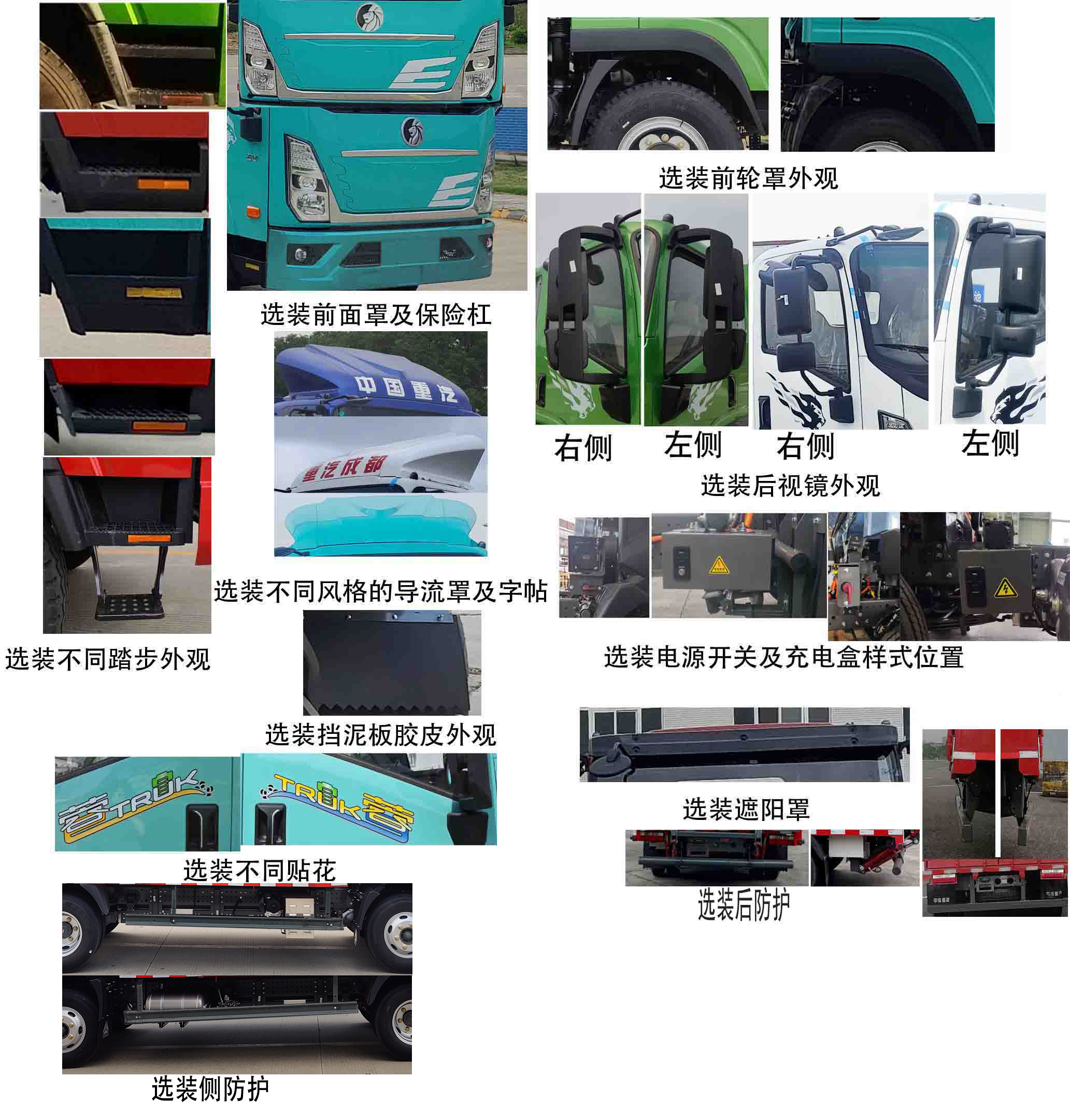 王牌牌CDW5045XXYG331DZHBEV純電動廂式貨車公告圖片