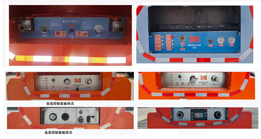 襄鑫鼎牌XDV5040GGSBJ6供水車公告圖片