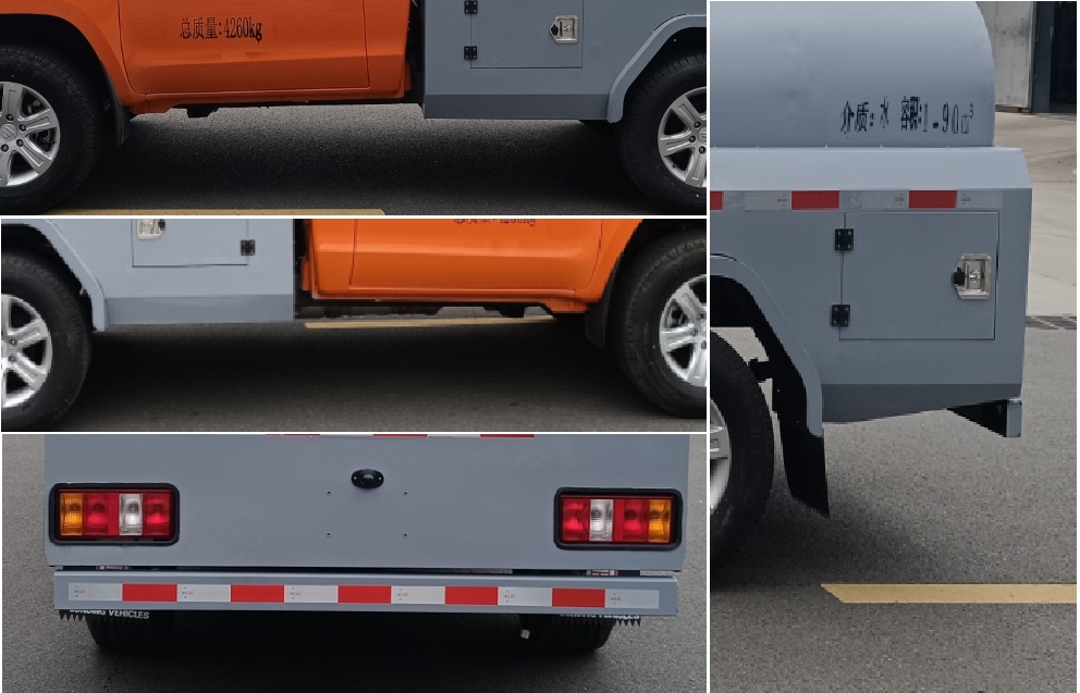 襄鑫鼎牌XDV5040GGSBJ6供水車公告圖片