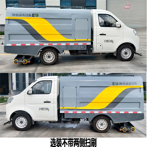 百易長青牌JBY5031TXSBEV純電動(dòng)洗掃車公告圖片