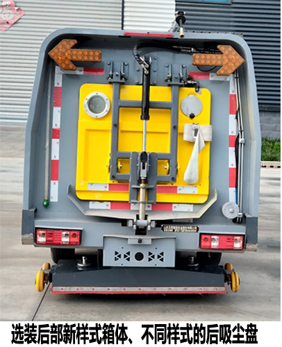 百易長青牌JBY5031TXSBEV純電動(dòng)洗掃車公告圖片