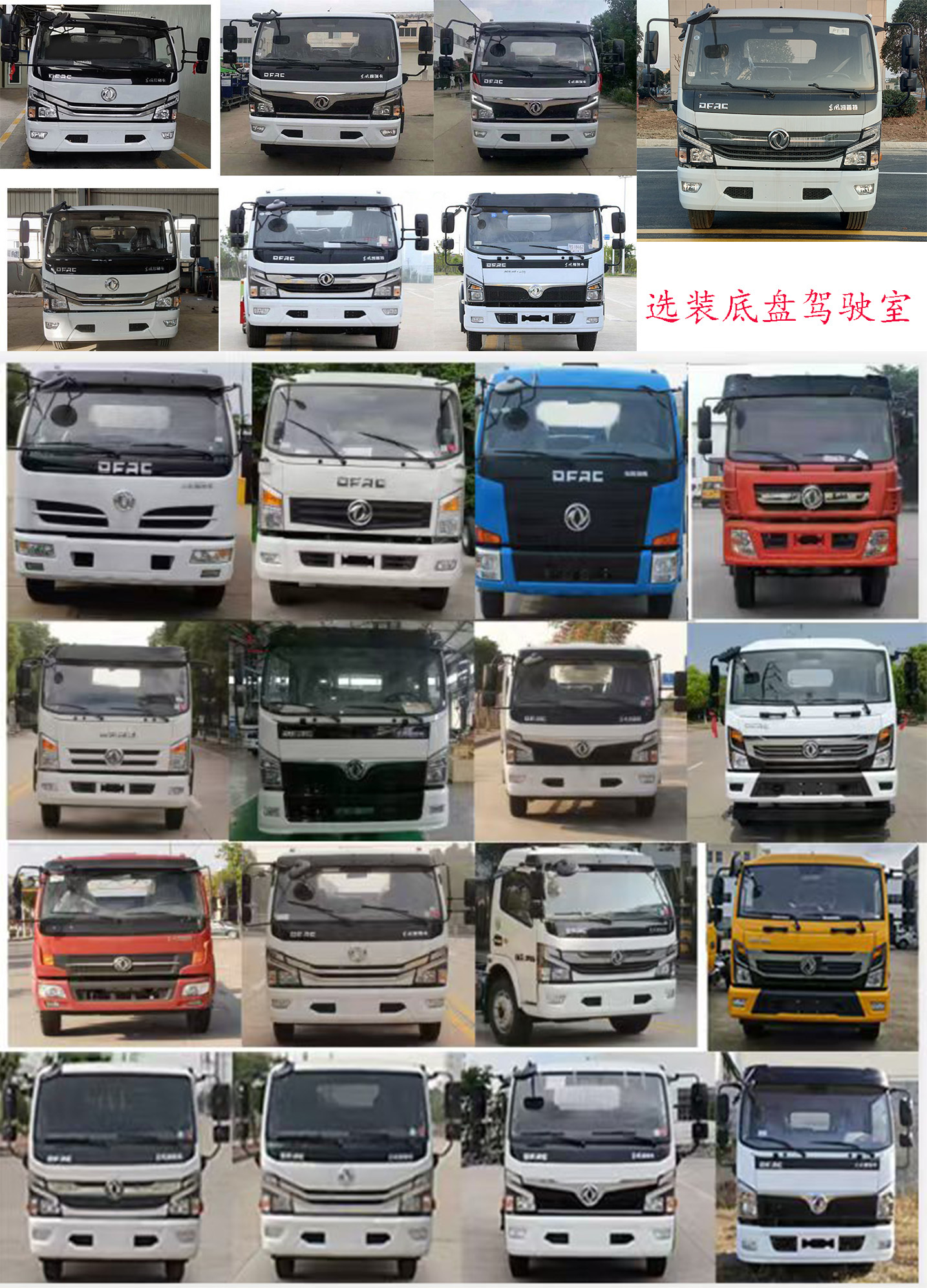 桐工牌TBJ5110TPSD3大流量排水搶險(xiǎn)車(chē)公告圖片