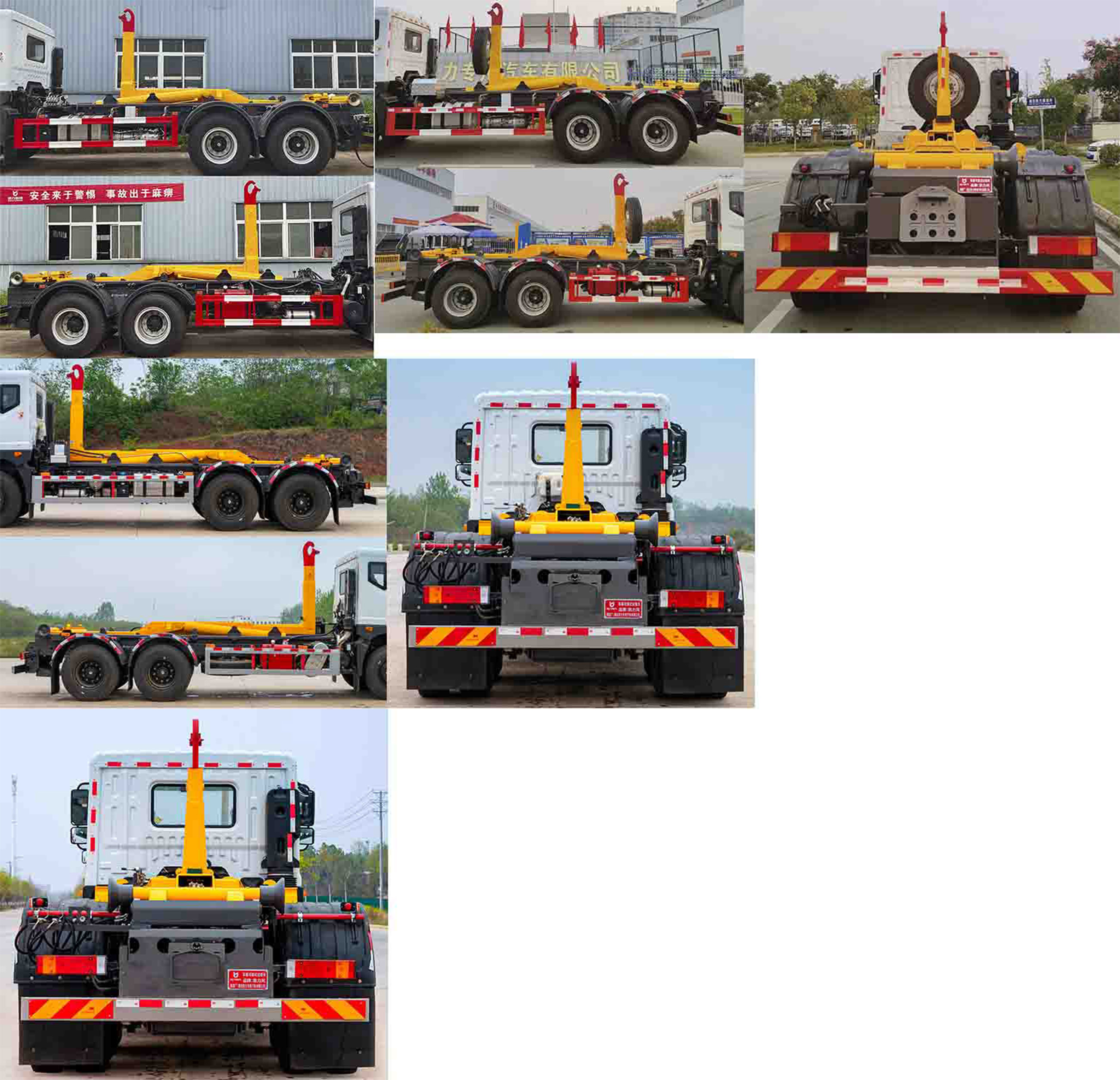 凱力風牌KLF5251ZXXE6車廂可卸式垃圾車公告圖片