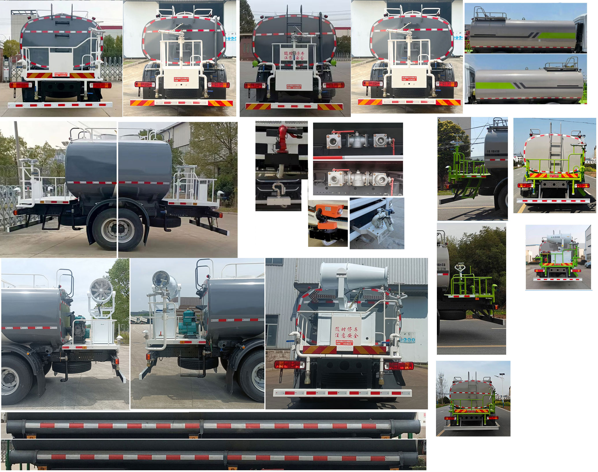 布隆牌LLL5183GPSBJ6綠化噴灑車公告圖片