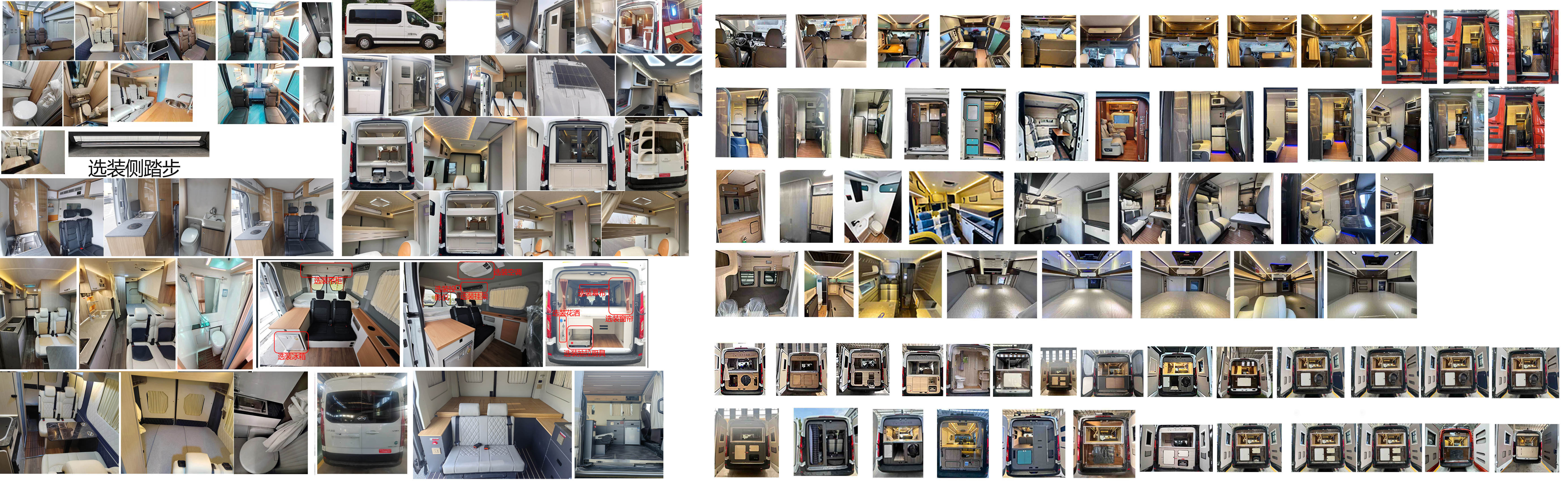 九州牌SYC5042TSYSH6宿營車公告圖片