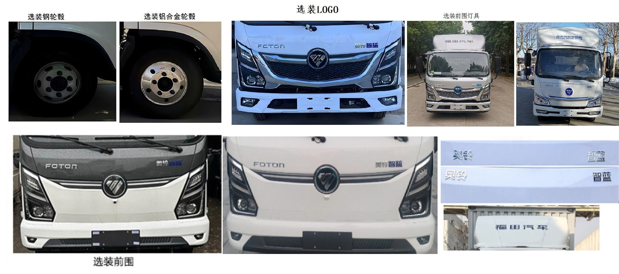 中達凱牌ZDK5041TWCBEV純電動污水處理車公告圖片