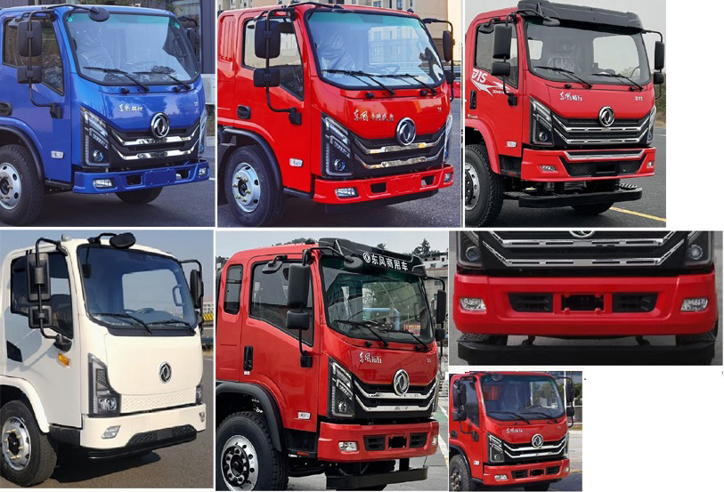 程力牌CL5044TQZ6APZ清障車公告圖片