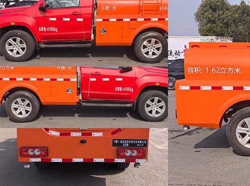虹宇牌HYS5040GSSB6灑水車(chē)公告圖片