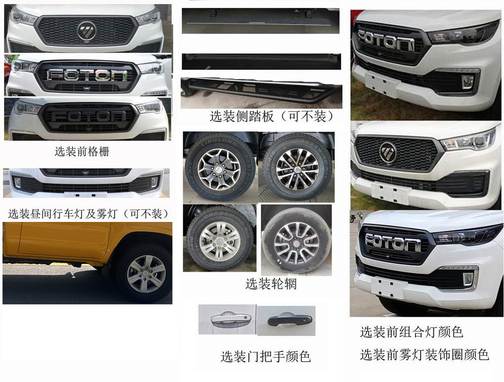 虹宇牌HYS5040GSSB6灑水車(chē)公告圖片