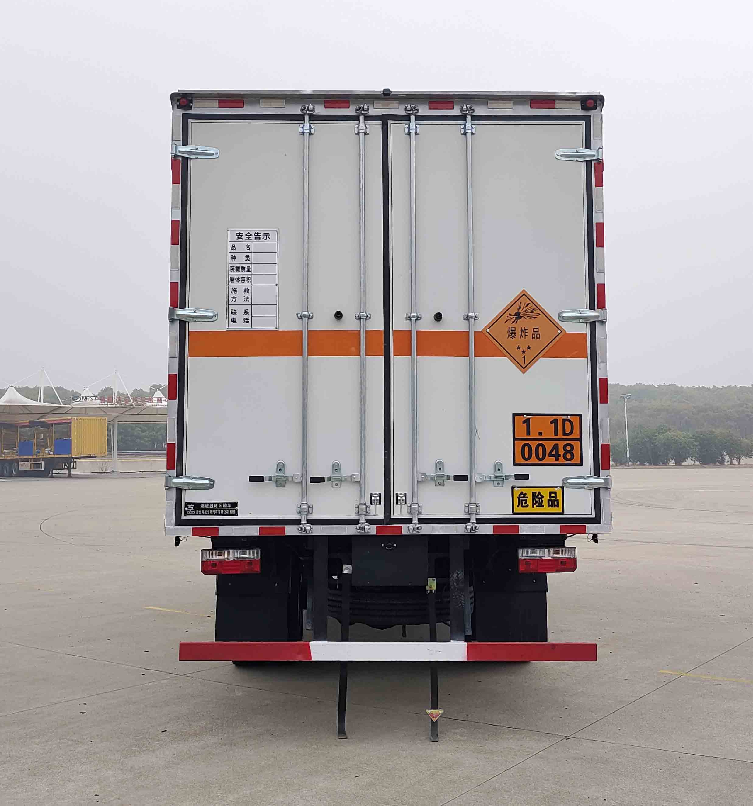 專威牌HTW5120XQYE6爆破器材運(yùn)輸車公告圖片