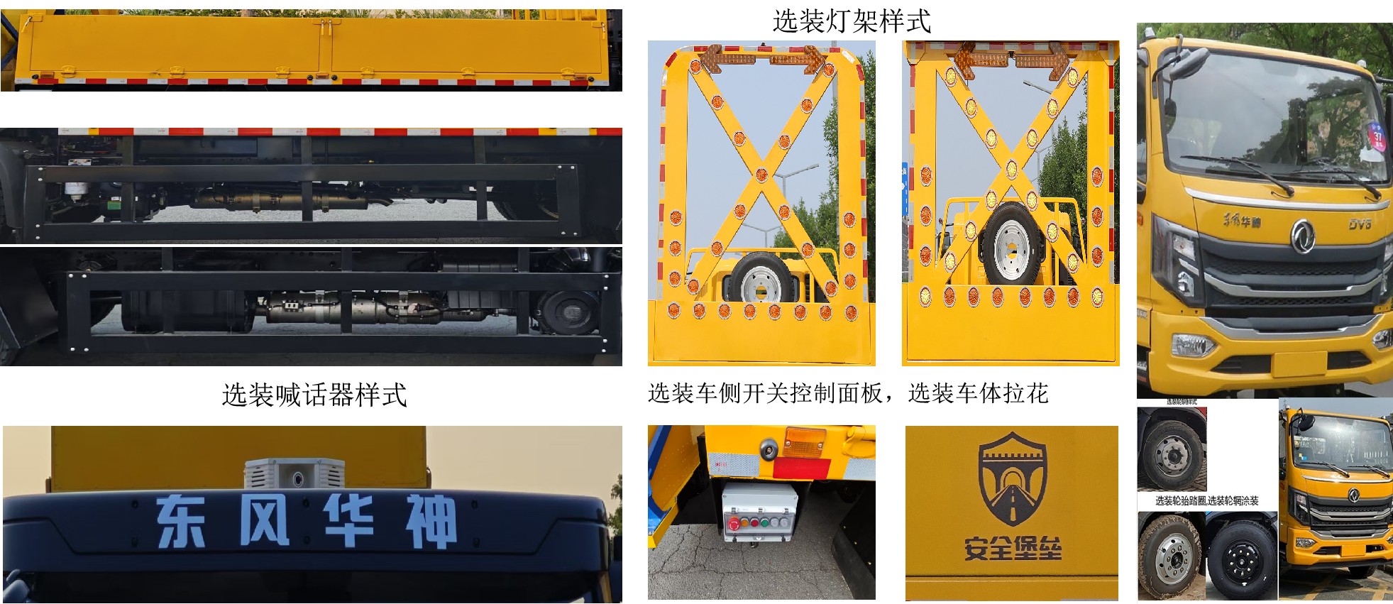 猛卡士特牌XCL5140TFZSJ防撞緩沖車公告圖片