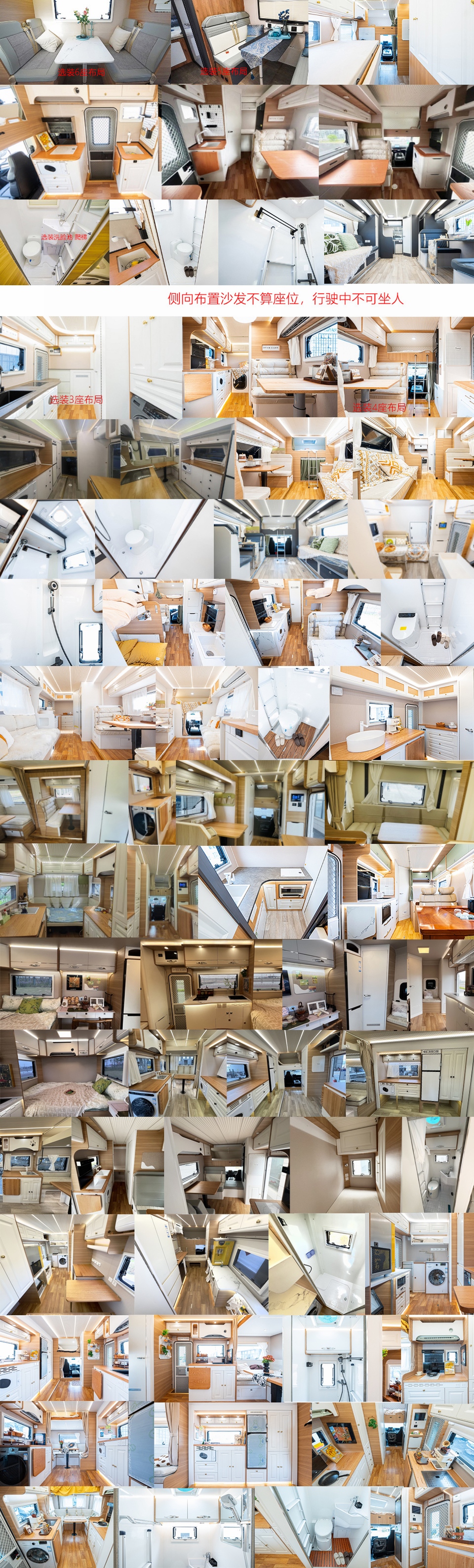 法美瑞牌FMR5067XLJHEV56插電式增程混合動(dòng)力旅居車公告圖片