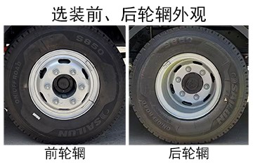 中聯(lián)牌ZBH5104TXCJGBEV純電動吸塵車公告圖片