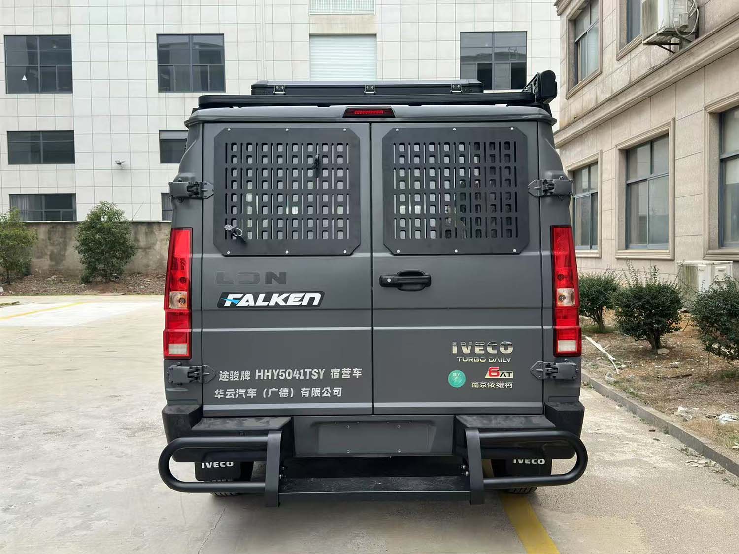 途駿牌HHY5041TSY宿營(yíng)車公告圖片