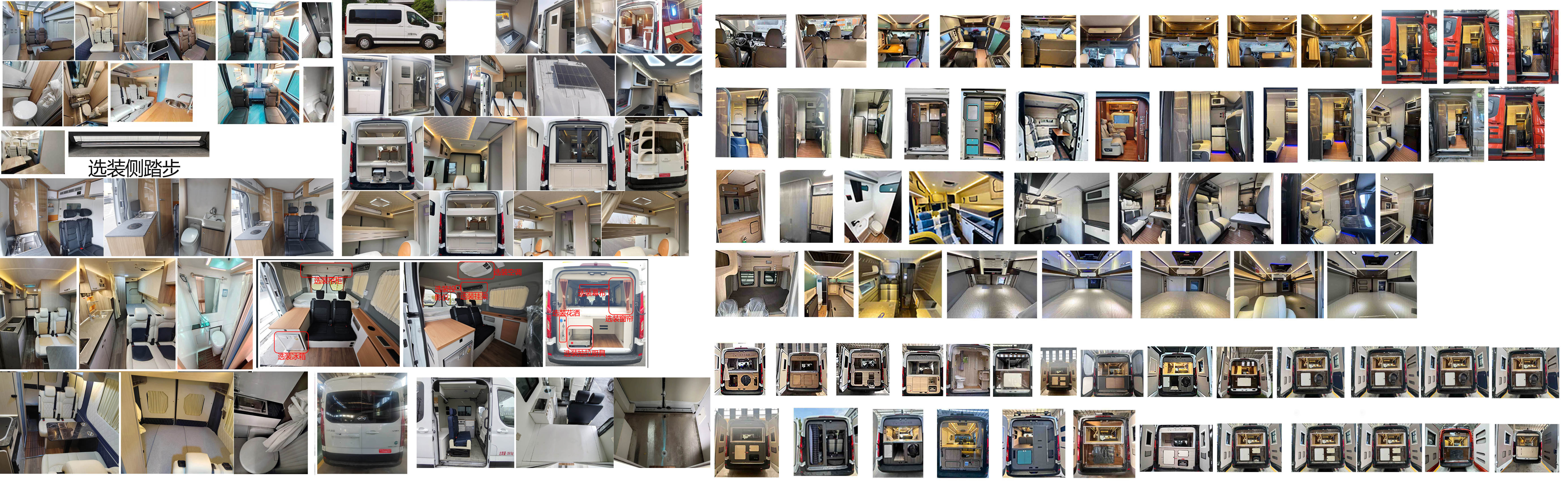 九州牌SYC5041TSYSH6宿營車公告圖片