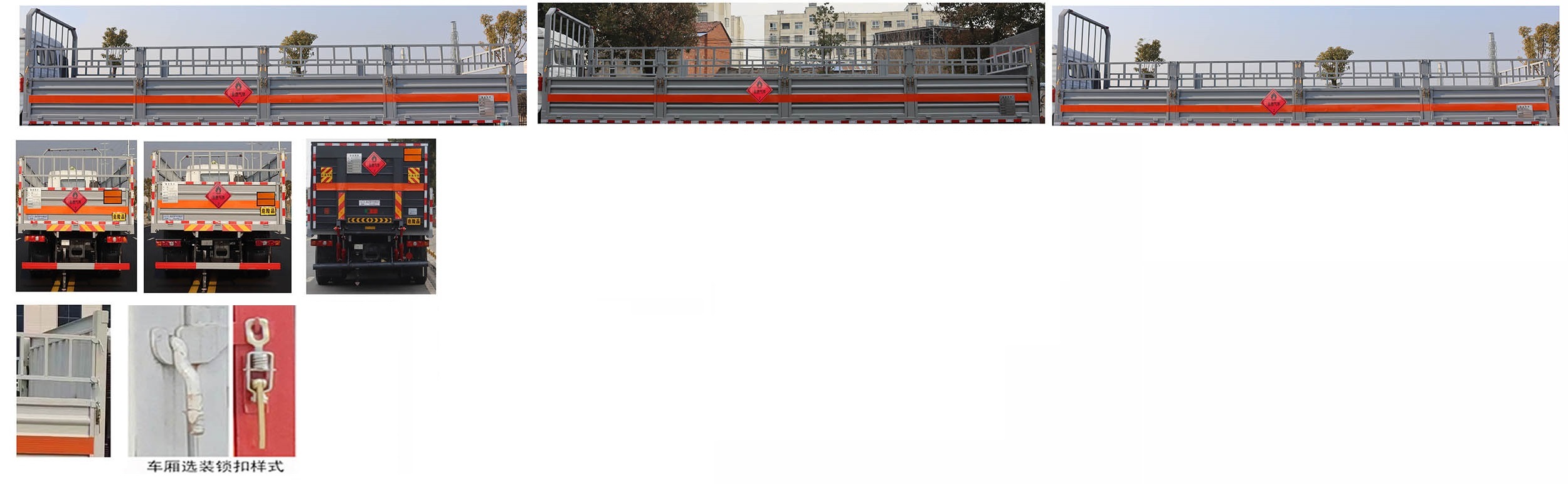 日途牌HTY5260TQPCA6氣瓶運輸車公告圖片