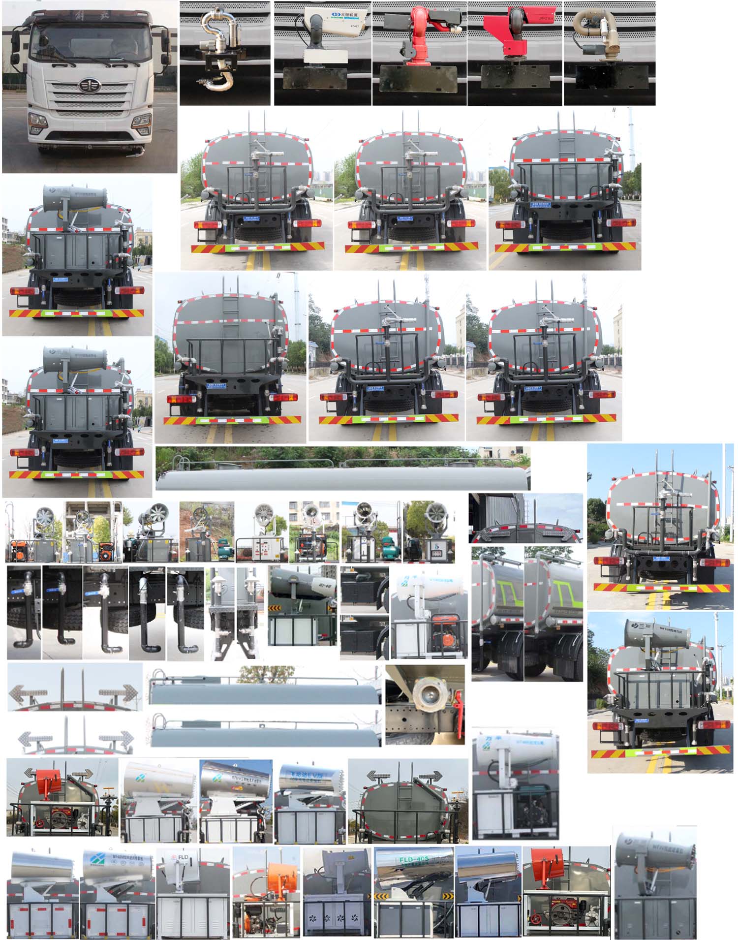 縱昂牌CLT5186GPSCA6D綠化噴灑車公告圖片