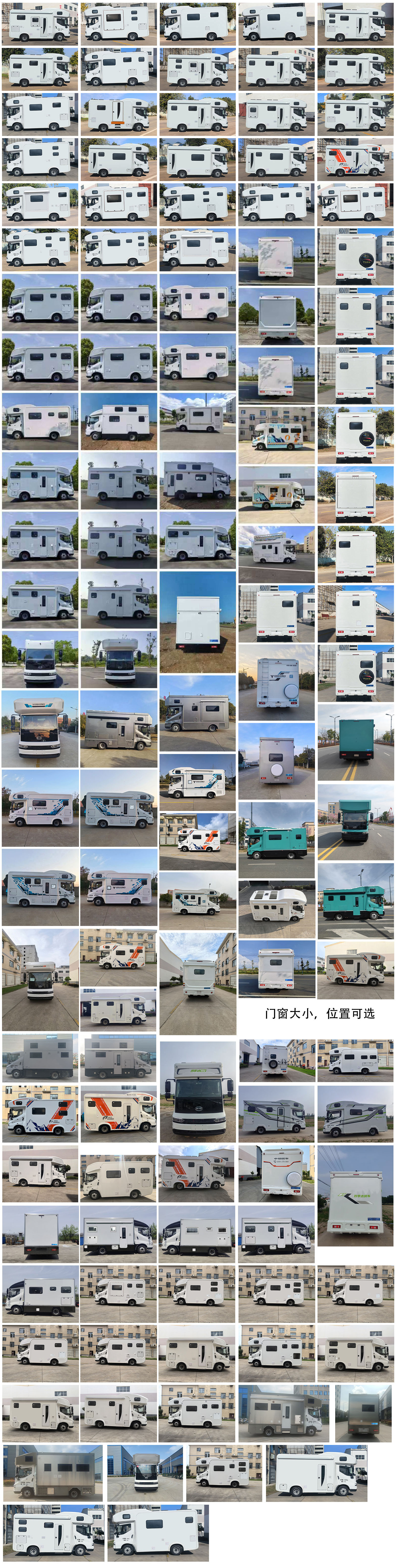 中恒旅牌ZHH5066XLJPHEV插電式增程混合動力旅居車公告圖片