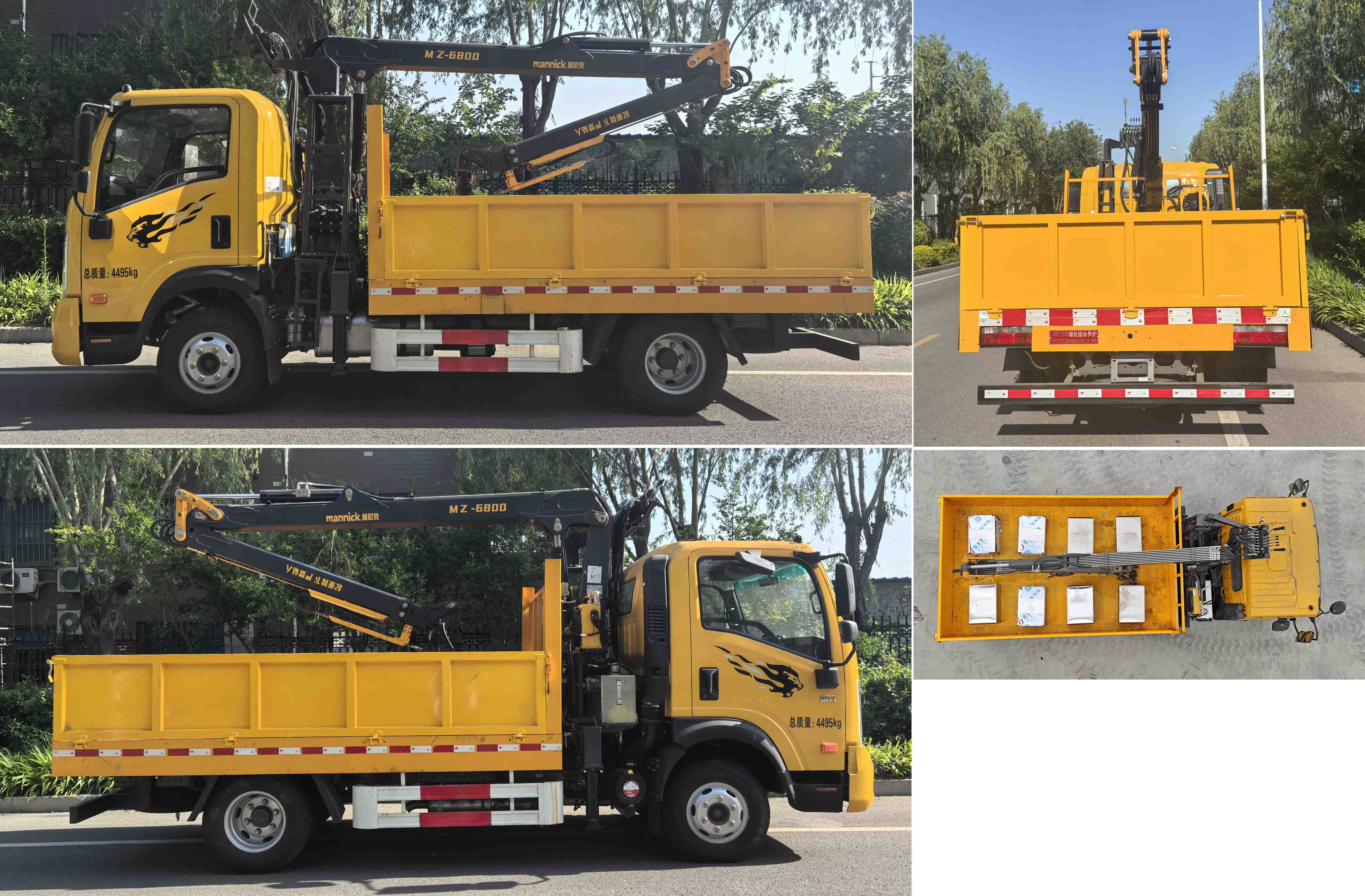 鴻昇久邦牌JBP5040TYHCD6綠化綜合養(yǎng)護(hù)車(chē)公告圖片