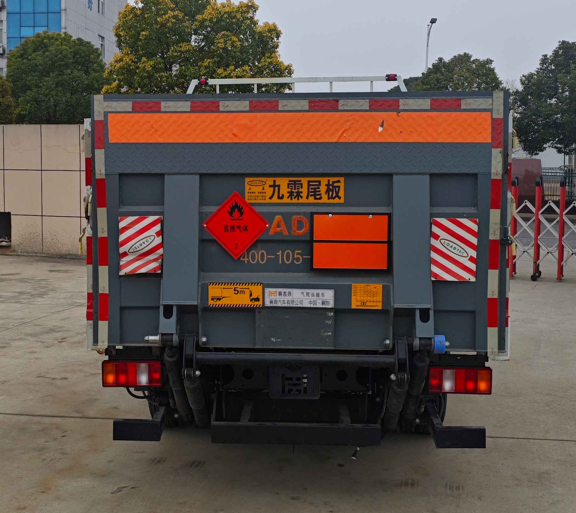 襄鑫鼎牌XDV5040TQPZZ6氣瓶運(yùn)輸車(chē)公告圖片