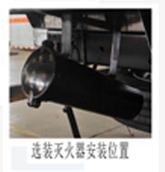 襄鑫鼎牌XDV5040TQPZZ6氣瓶運(yùn)輸車(chē)公告圖片