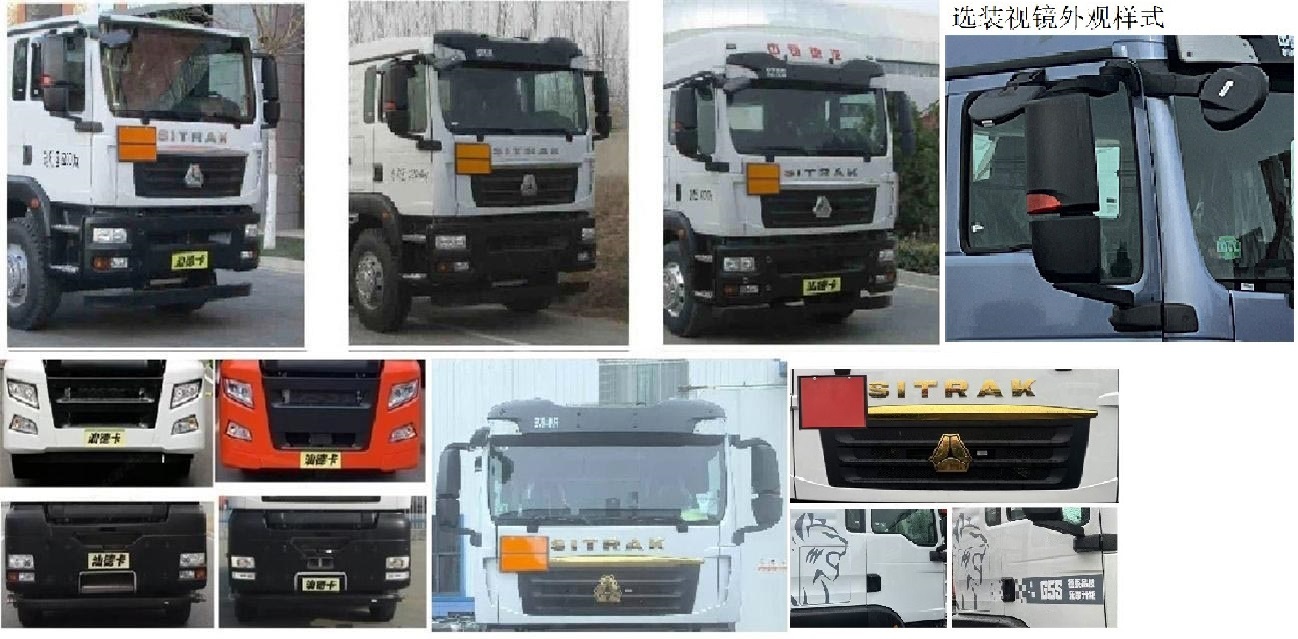 齊星牌QXC5326GRYZ6Y易燃液體罐式運(yùn)輸車公告圖片