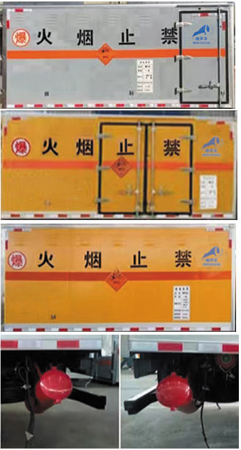 鴻天牛牌HTN5040XQY爆破器材運輸車公告圖片