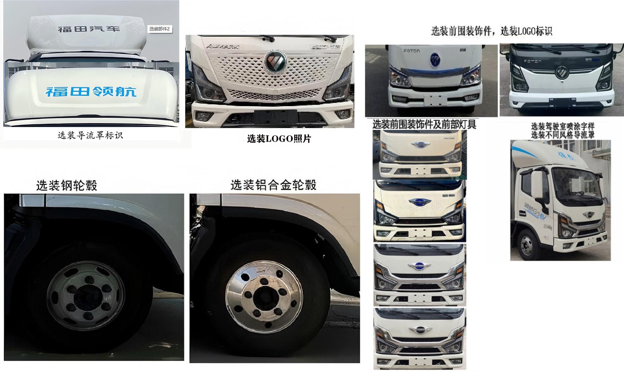 中達(dá)凱牌ZDK5042TWCBEV純電動(dòng)污水處理車公告圖片