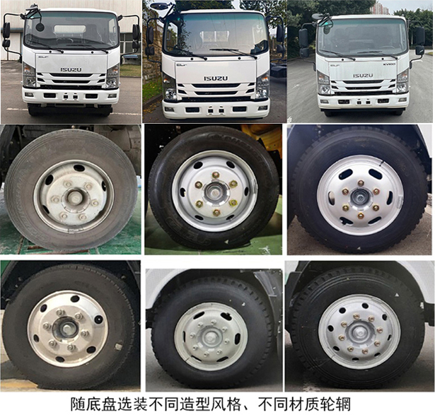 玉驍瓏牌YBH5100XZBQ6裝備車公告圖片