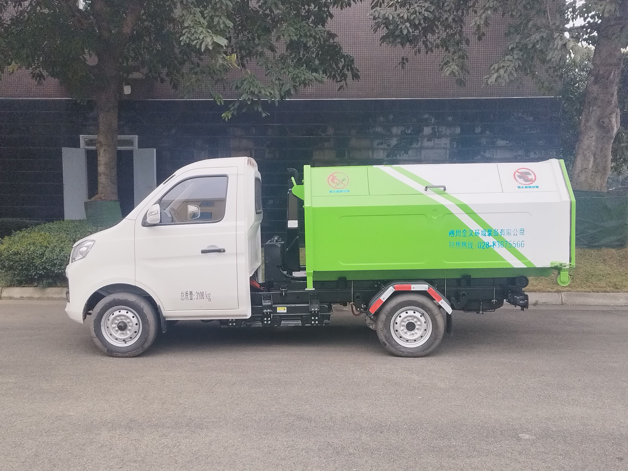 鑫馳牌XQY5031ZXXEV純電動車廂可卸式垃圾車公告圖片