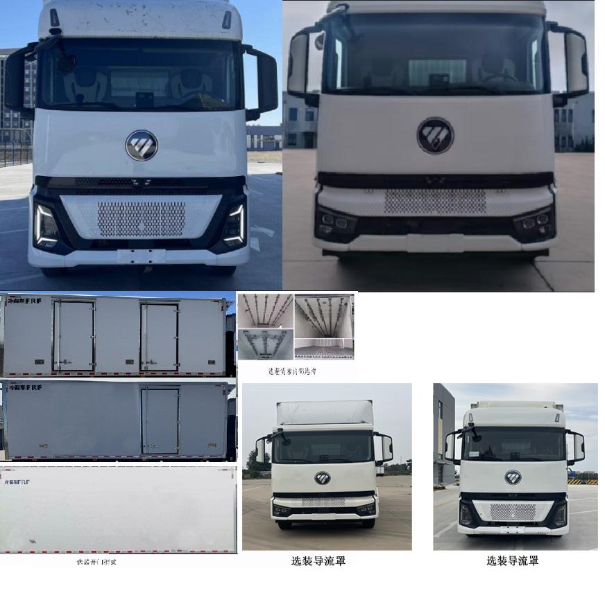 福田牌BJ5166XLC-01冷藏車(chē)公告圖片