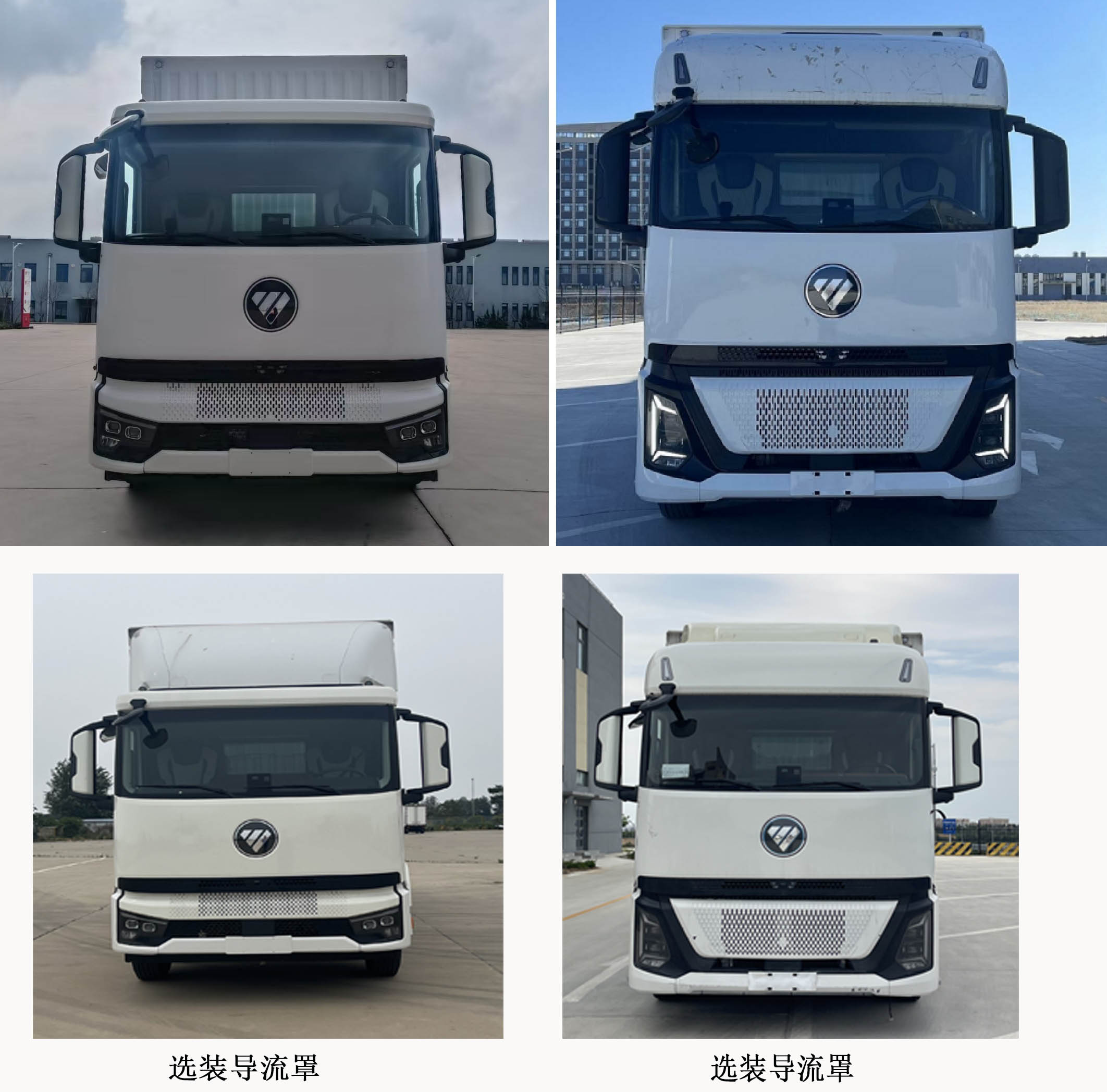 福田牌BJ5166XXY-01廂式貨車公告圖片