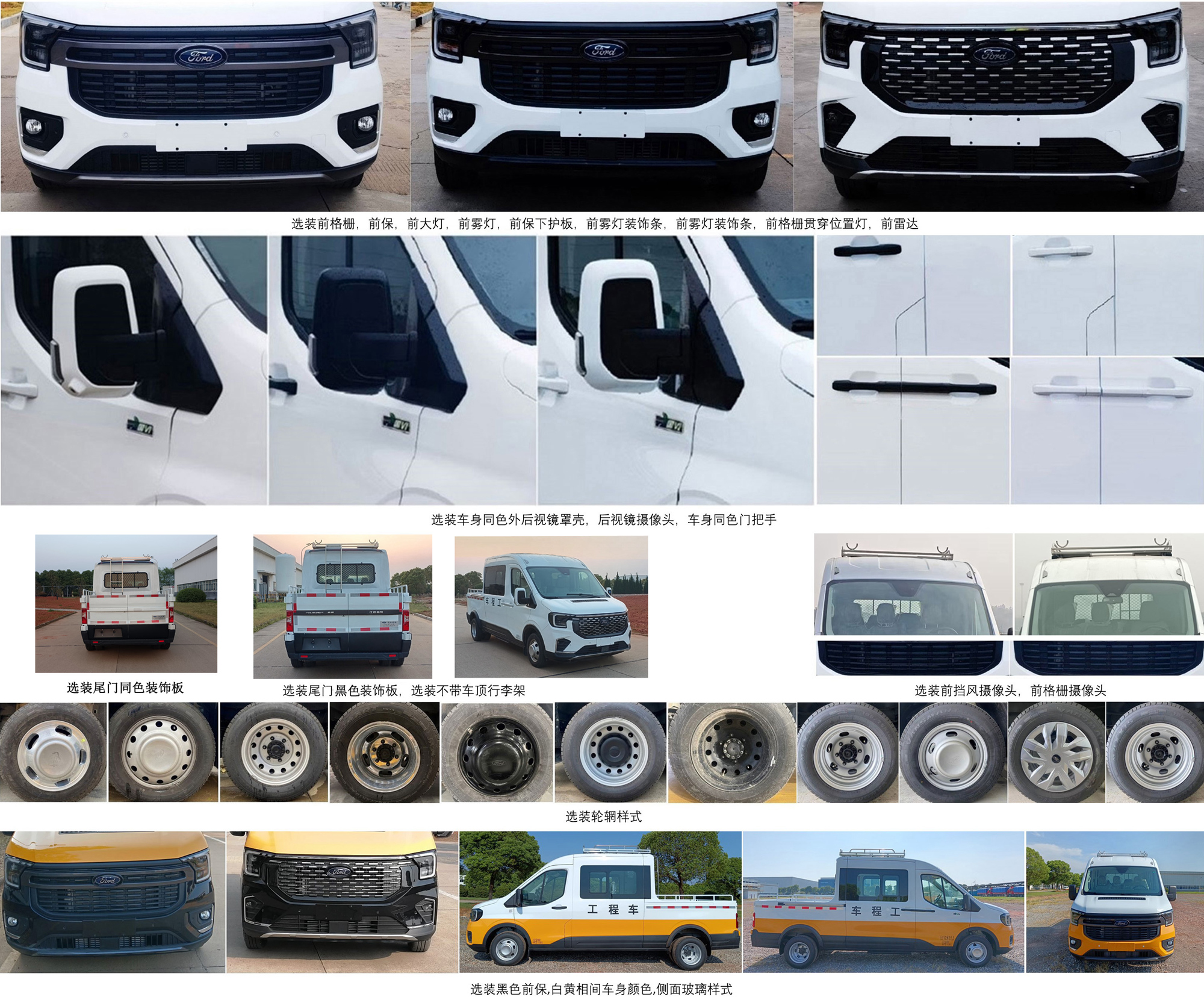 江改牌JX5045XGCMKB26-W工程車公告圖片