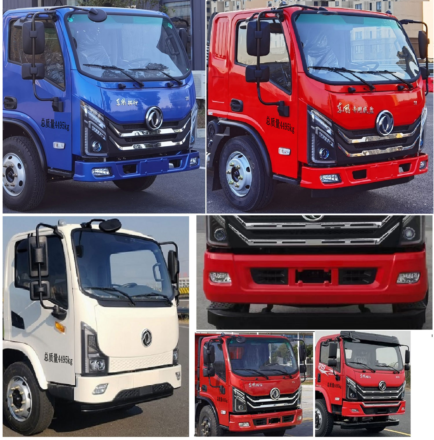 瑞力星牌RLQ5041JGKD6高空作業(yè)車公告圖片