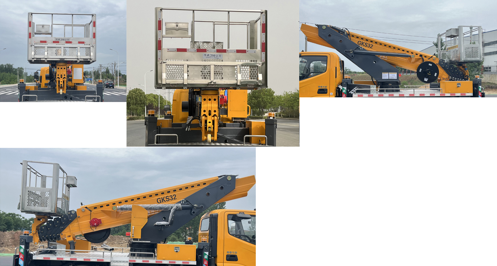 瑞力星牌RLQ5041JGKD6高空作業(yè)車公告圖片