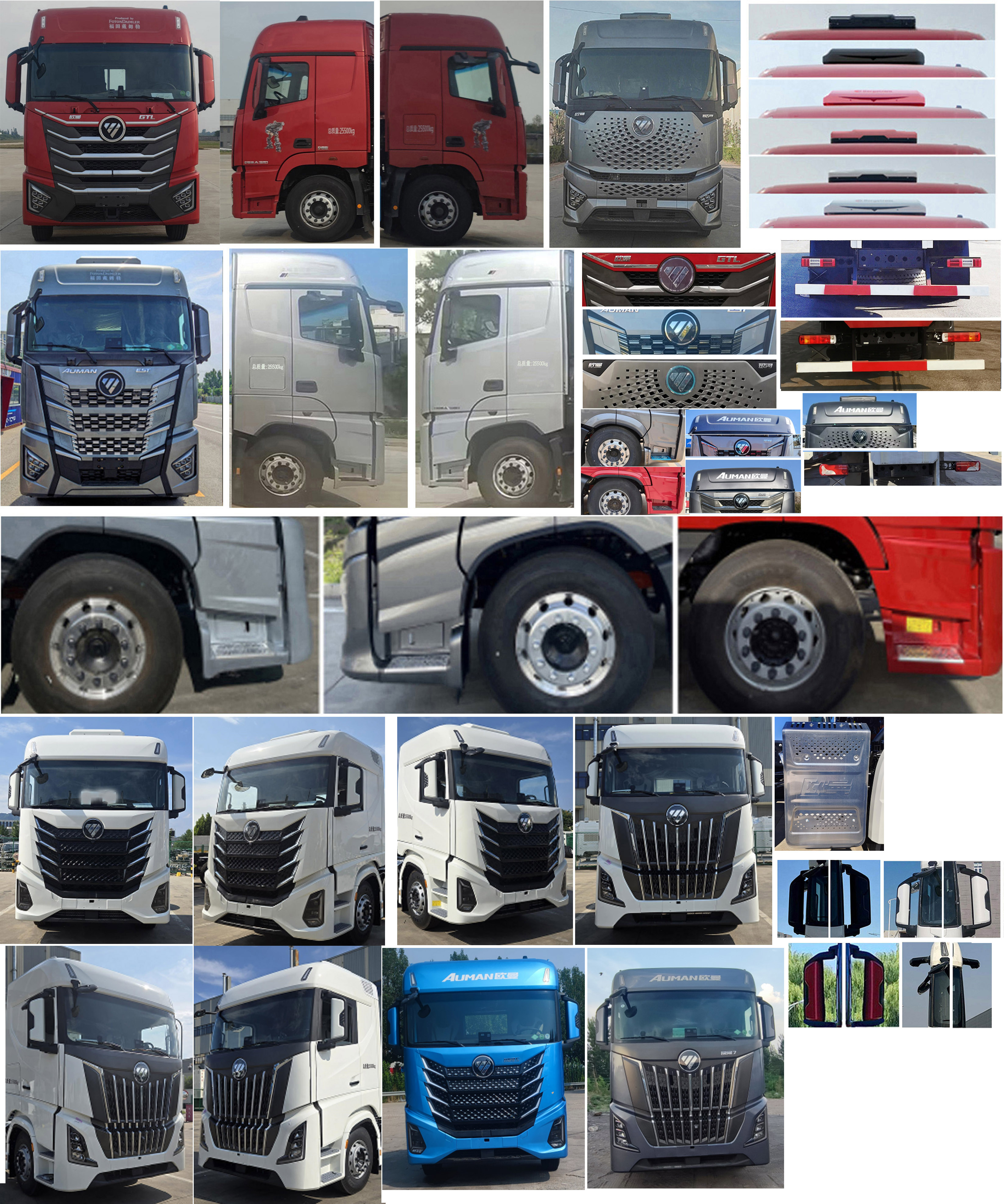 歐曼牌BJ5269XLCY6HPL-04冷藏車公告圖片