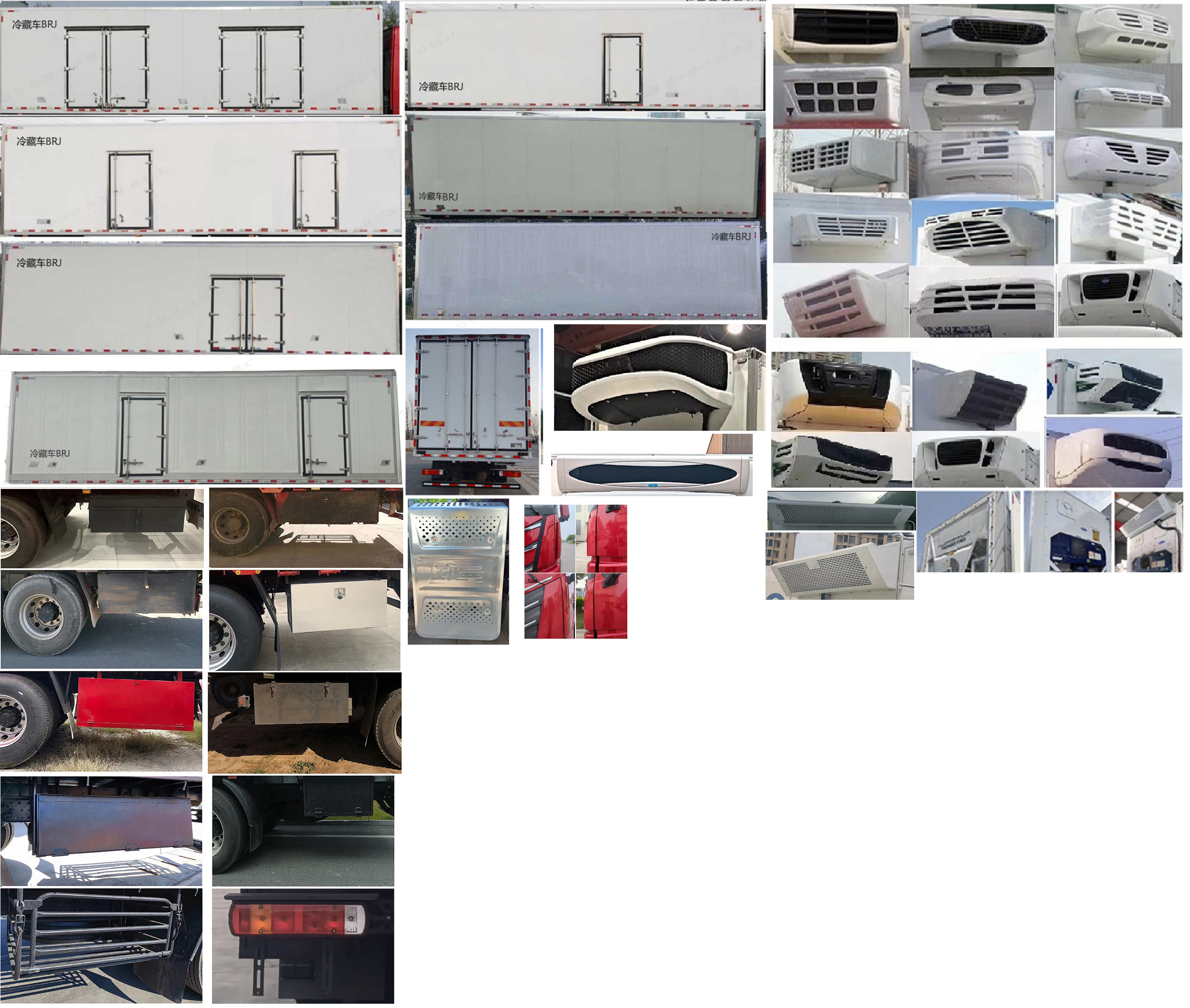 歐曼牌BJ5269XLCY6HPL-04冷藏車公告圖片