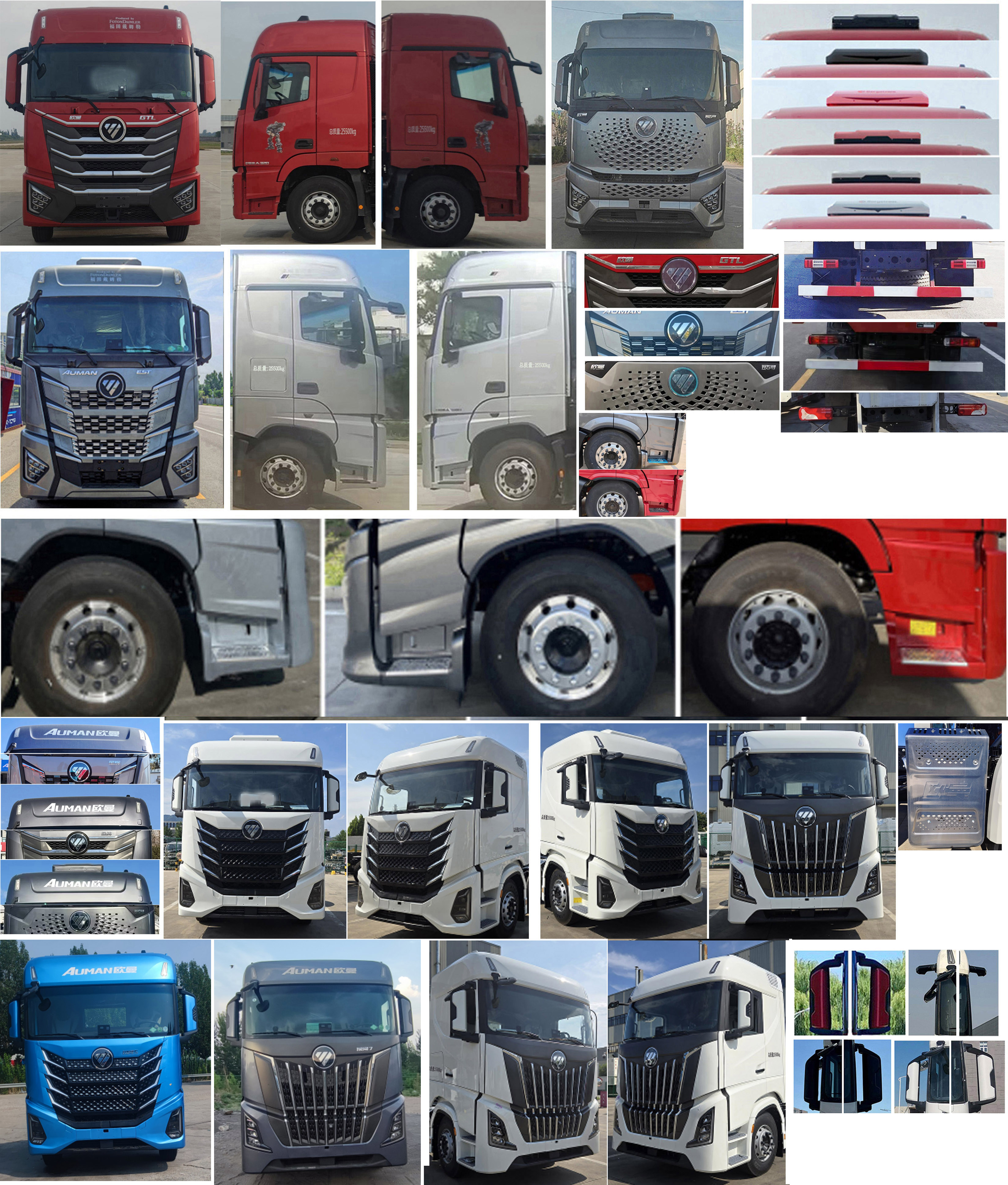 歐曼牌BJ5269XXYY6HPL-04廂式貨車公告圖片