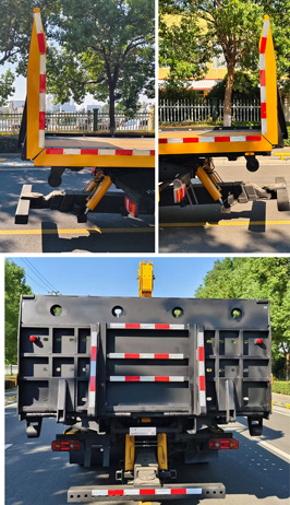 九州牌SYC5140TQZDF6清障車公告圖片