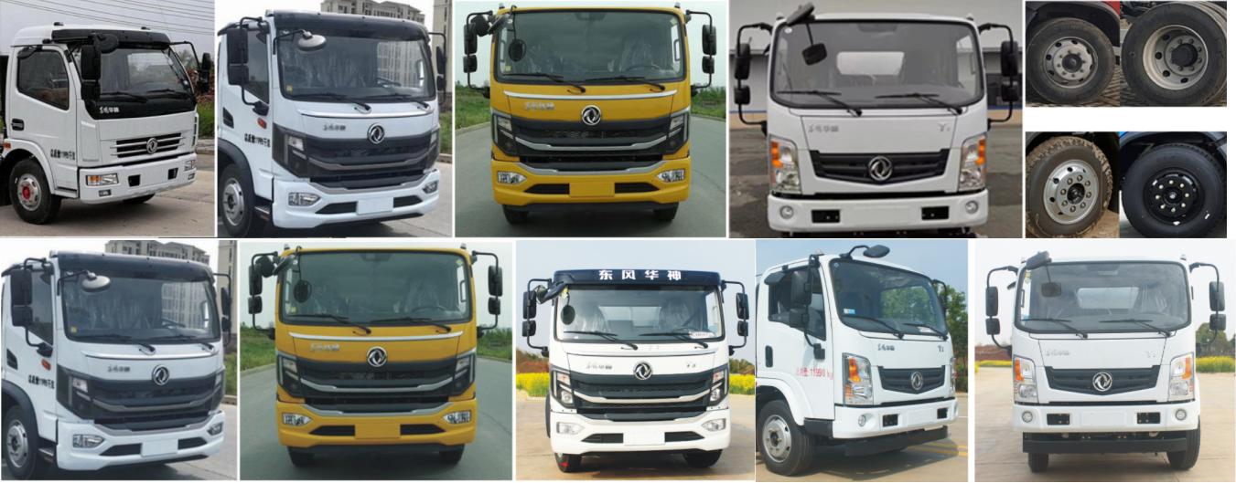 元年牌XSH5120GGSEQ6供水車公告圖片