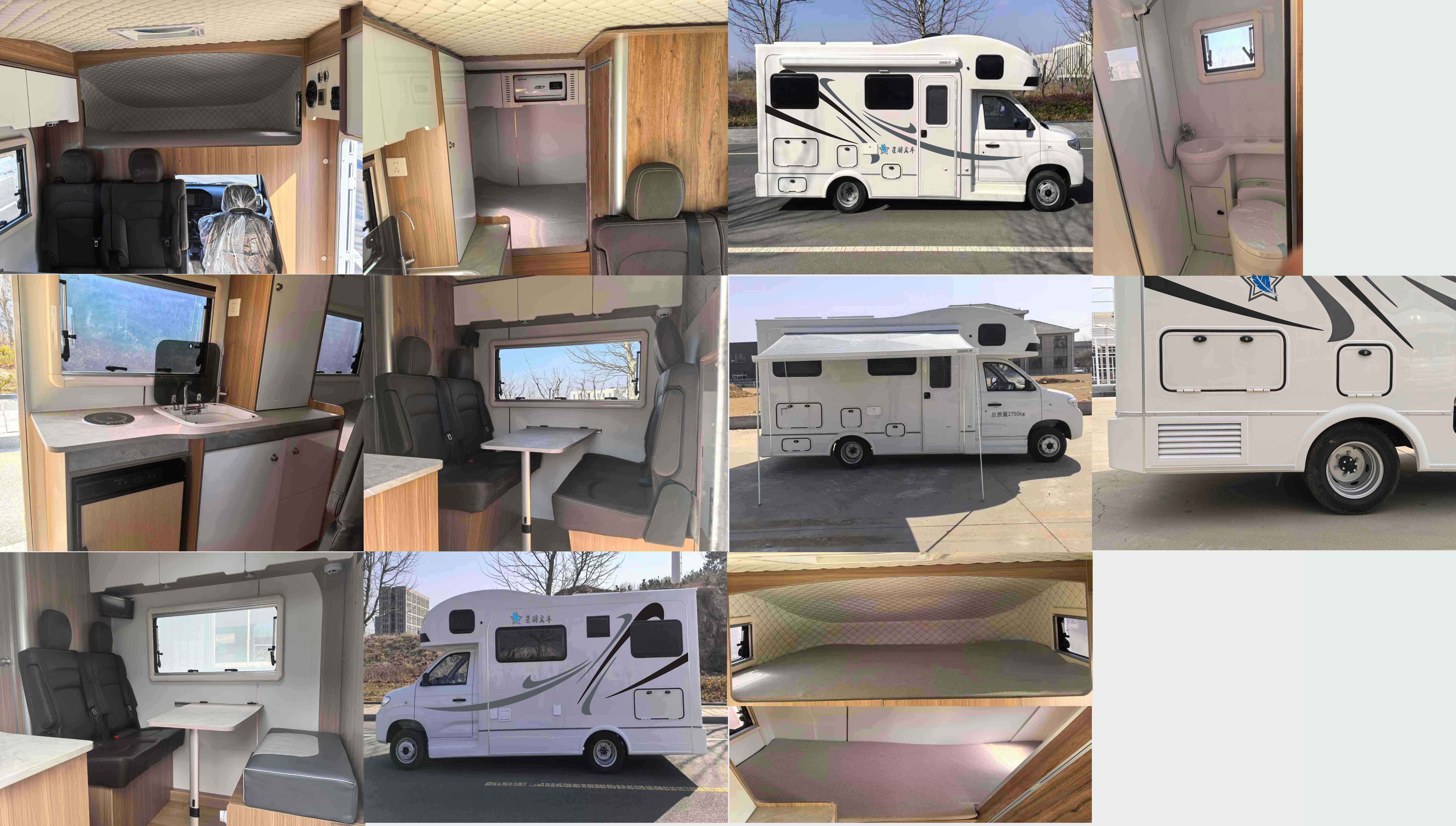 星羽興旺牌WXY5036XLJDF01旅居車(chē)公告圖片