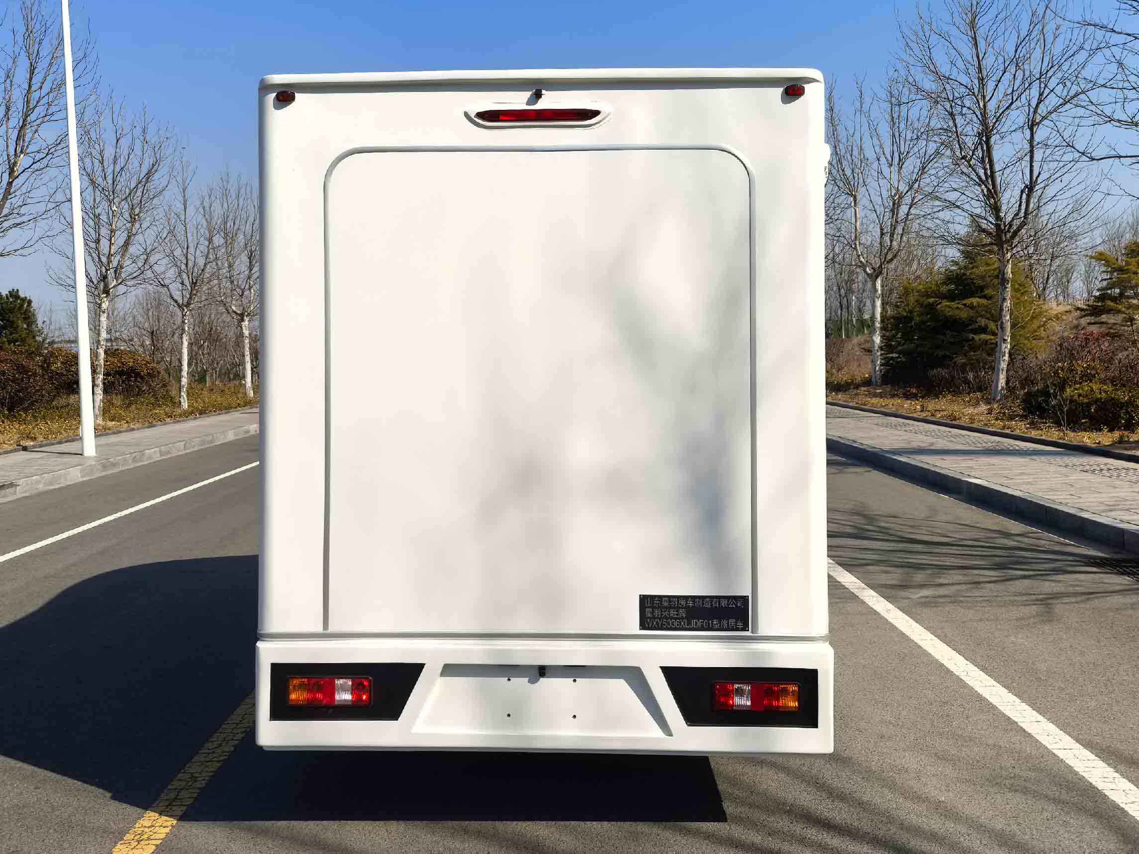 星羽興旺牌WXY5036XLJDF01旅居車(chē)公告圖片