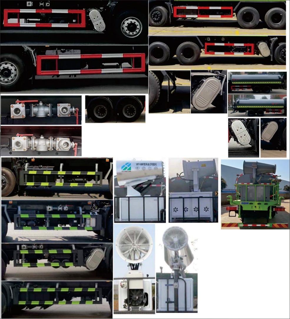 元年牌XSH5256GPSD6綠化噴灑車公告圖片